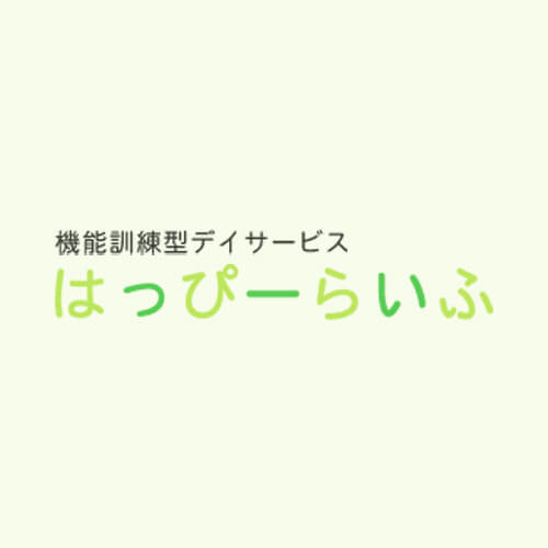 リハビリに重点を置きたい方は、どんなデイサービスを利用すれば良い？